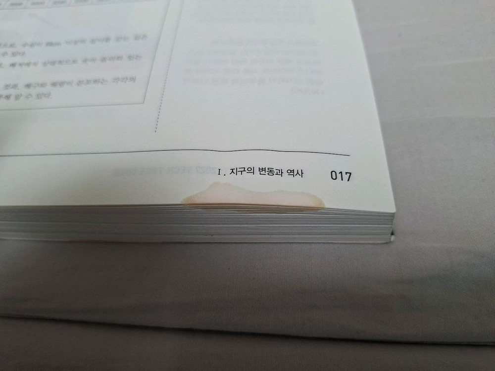 이훈식 2027 개념테크트리+기출테크트리 이미지