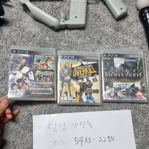 ps3 무브봉 , 카메라 ,타임크라이시스, 샤프슈터 이미지