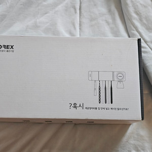 유토렉스 칫솔살균기 이미지