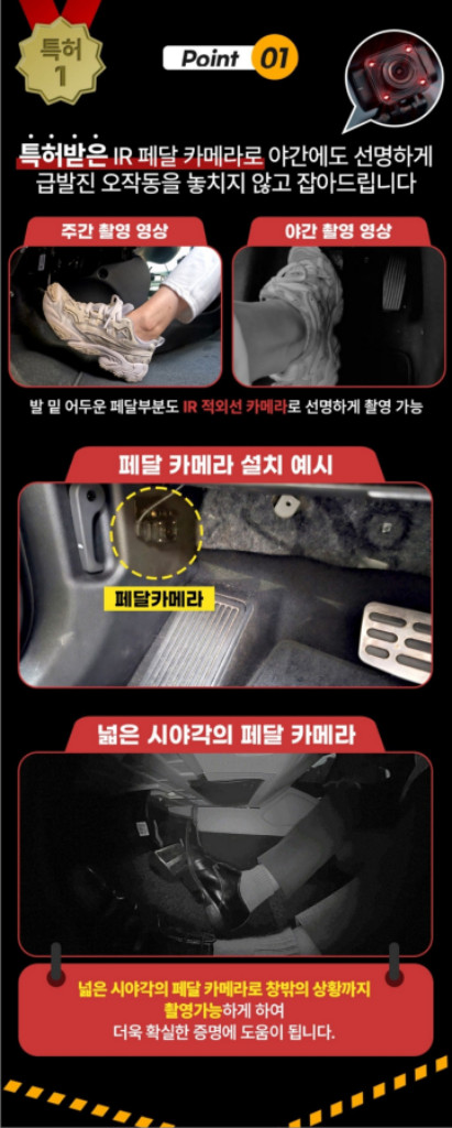 [급발진] 아이캐치온 캐치온 킹덤 4채널 블랙박스 이미지