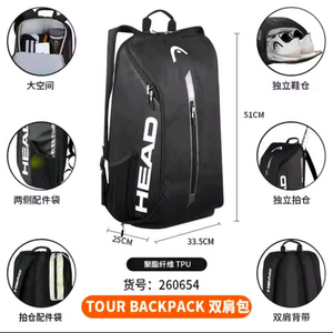 HEAD 투어 테니스 백팩 25L 블랙 새상품 이미지