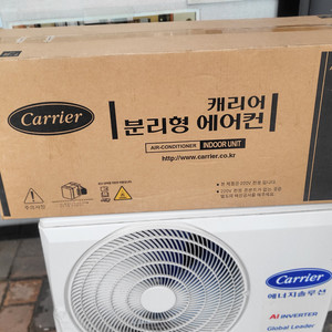 캐리어 Ai 1등급 10평형 벽걸이 에어컨 이미지