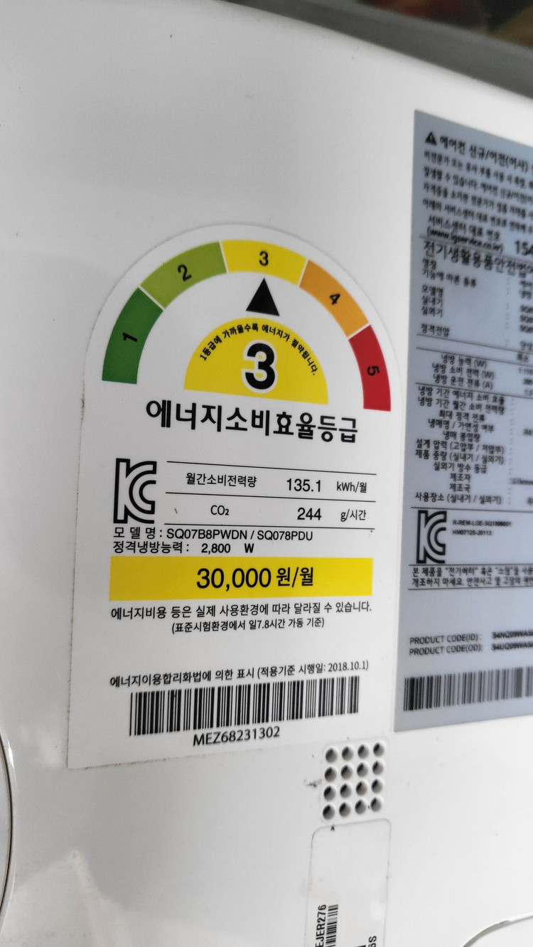 LG 듀얼 인버터 벽걸이 에어컨 7평형 이미지