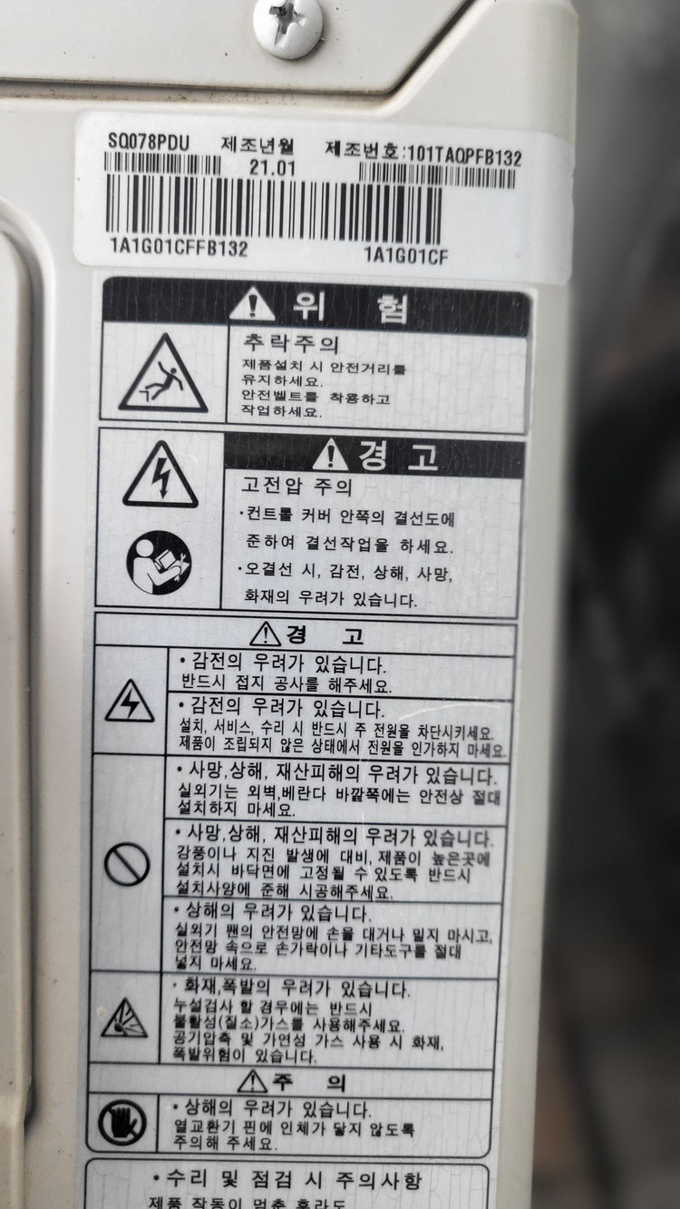 LG 듀얼 인버터 벽걸이 에어컨 7평형 이미지