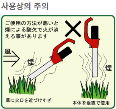 일본 후타와 카세트식 고출력 가스 버너 이미지