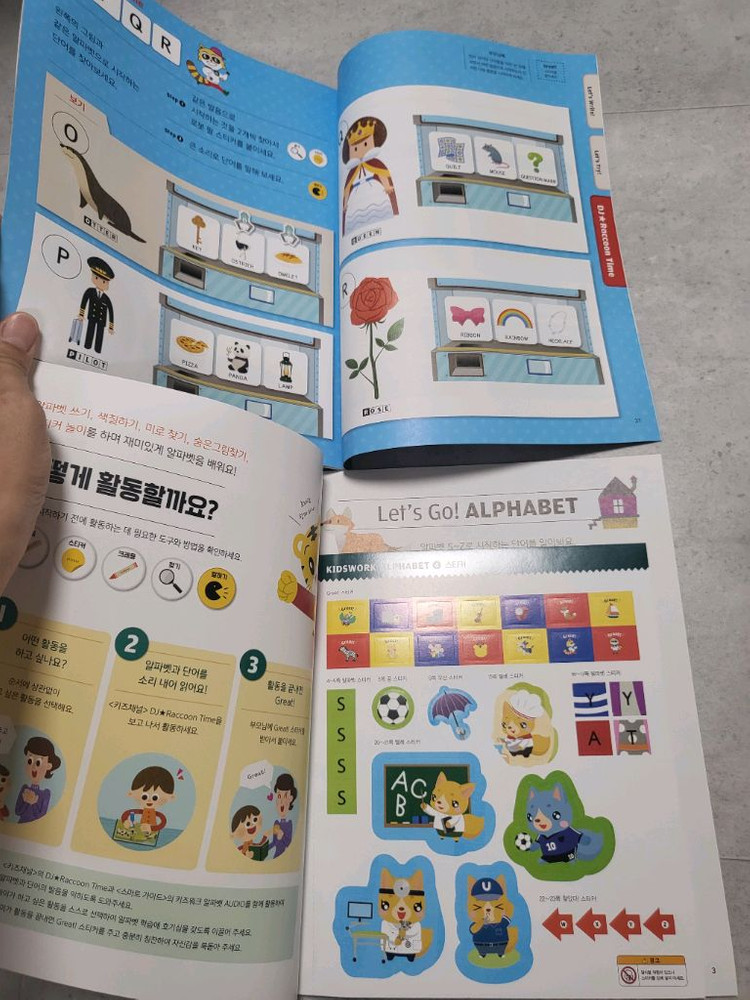 호비 step7(5단계) 한글 수학 키즈워크 한자 영어(새상품)-1년치(6~7세정도) 가격내림 이미지