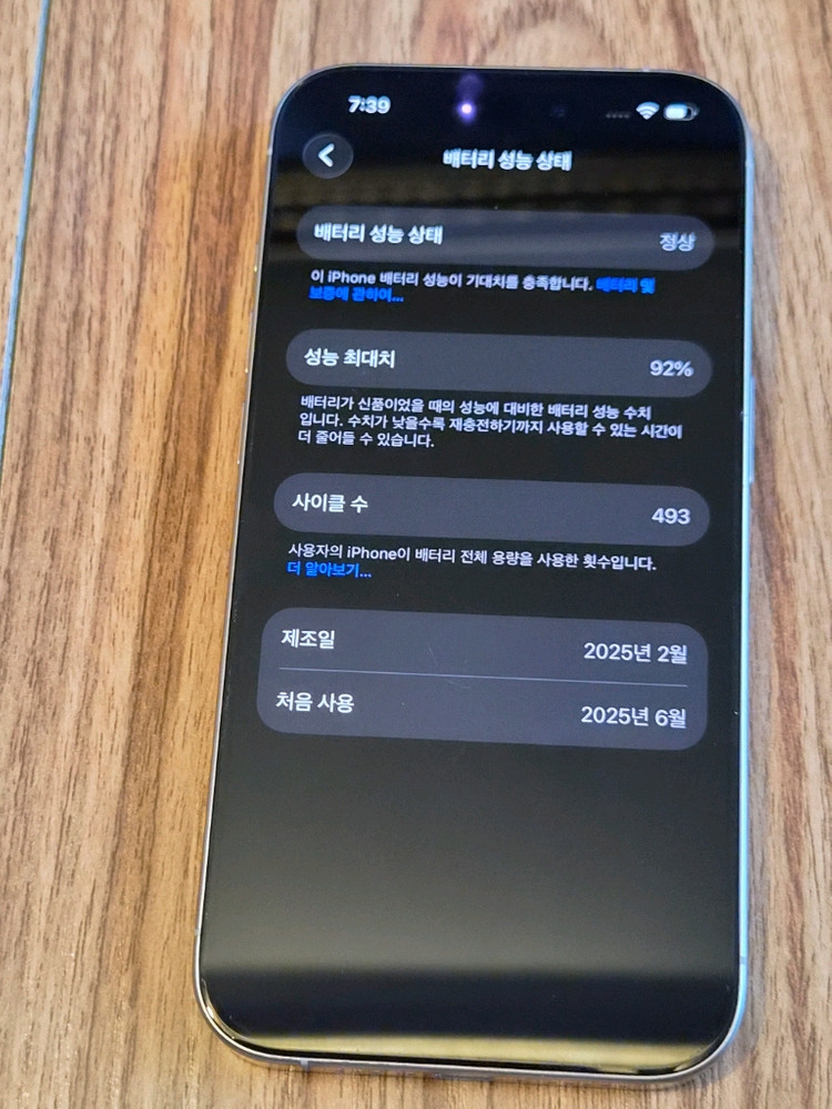 아이폰 15프로 256 이미지