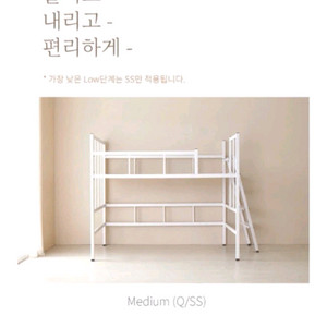 2층침대 플라망 이미지