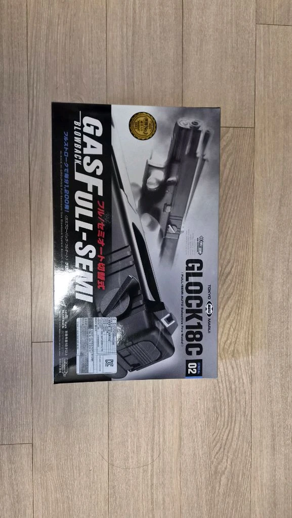 마루이 glock18c gbb - 안심되는 중고거래