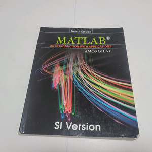 MATLAB 교재 매트랩 이미지