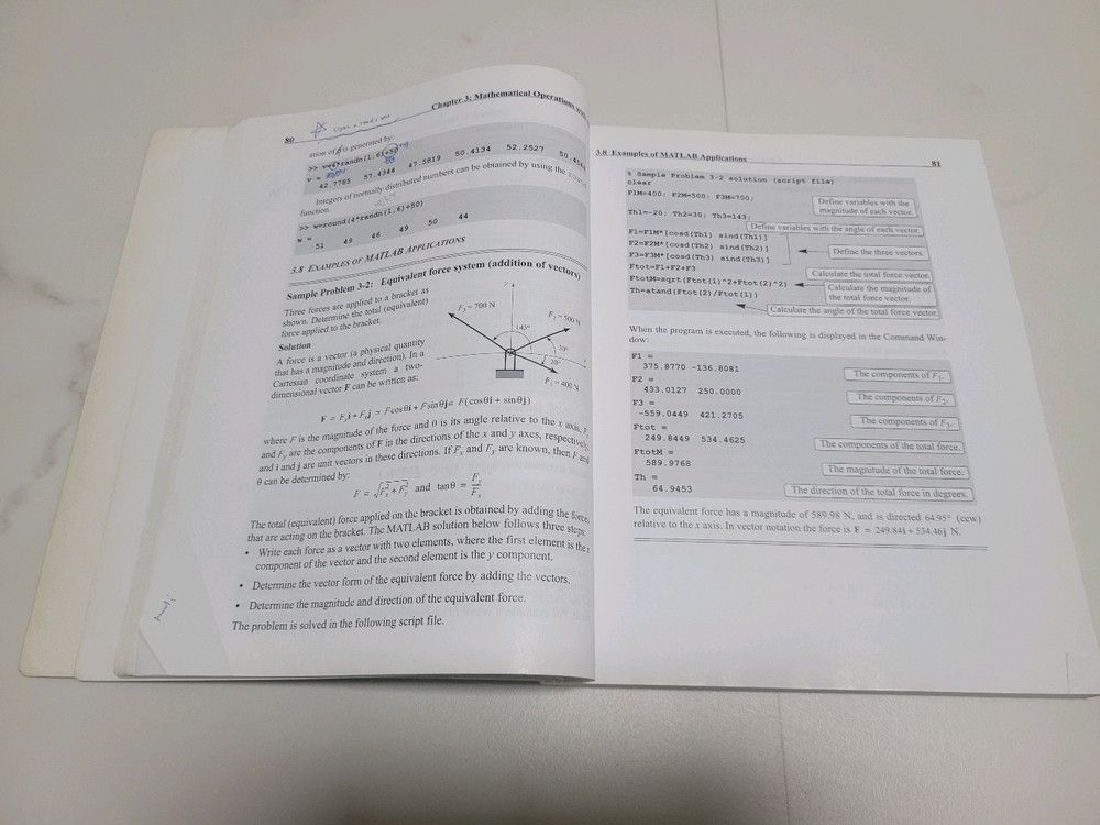 MATLAB 교재 매트랩 이미지