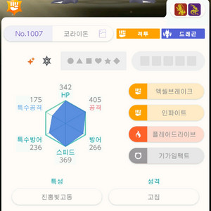포켓몬스터 이미지