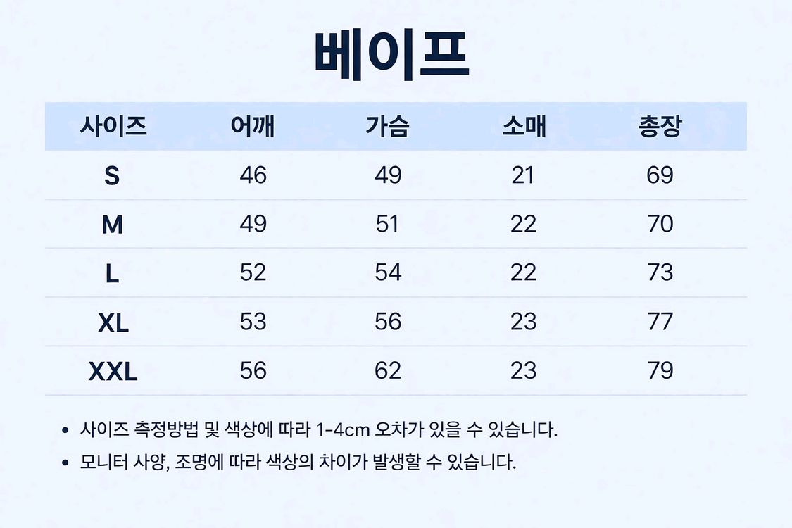 베이프 컬리지 티셔츠 화이트 이미지