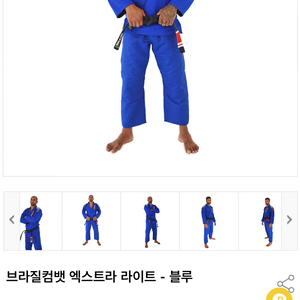 브라질컴뱃 주짓수 도복 A2 새상품 이미지