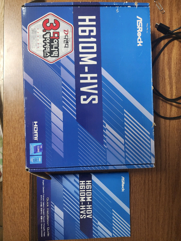 H610M 메인보드 + CPU 쿨러 세트 이미지