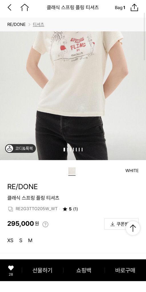 가격인하 (새상품)RE/DONE 리던 클래식 스프링 플린 티셔츠 M 이미지