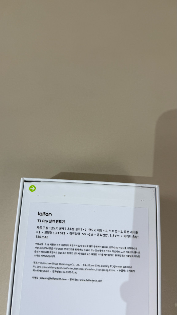 라이펀 Laifen 전기면도기 T1 Pro 스탠다드 버전 전동 휴대용 미니 이미지