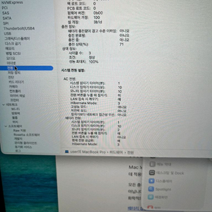 맥북프로 16 M5 Pro 24GB RAM 1TB SSD 이미지