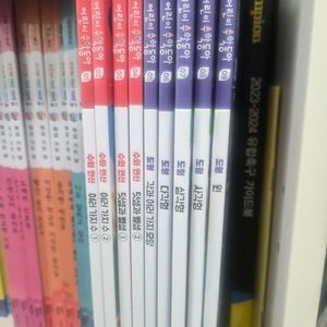 수학동아 이미지