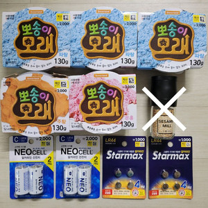 미개봉 다이소 육아 용품 일괄 판매 (모래 놀이, 알칼라인 건전지) 이미지
