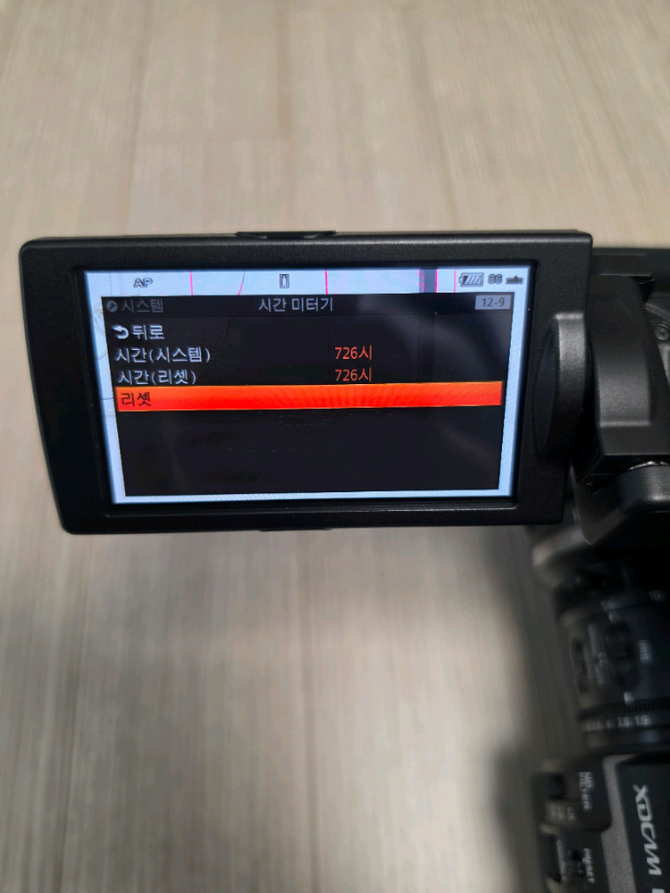소니 정품 pxw-z280 캠코더 판매합니다 이미지