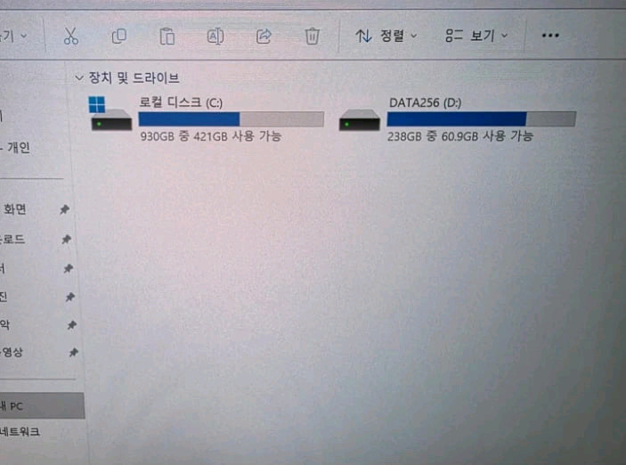 삼성 갤럭시북5프로 32gb 1TB + 256GB 터치모델 이미지