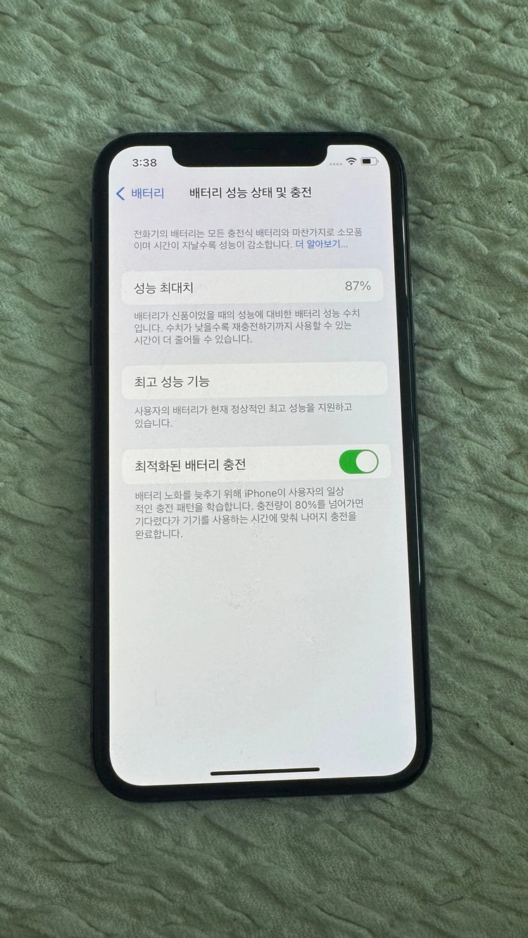 아이폰 xs 64GB 이미지