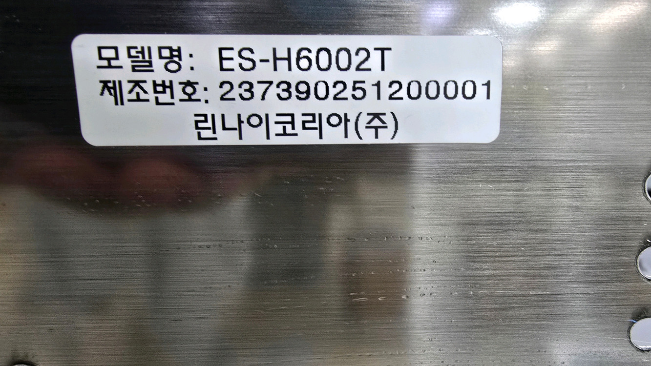 린나이 ES-H6002T 전기렌지 스탠드 케이스 15cm 이미지