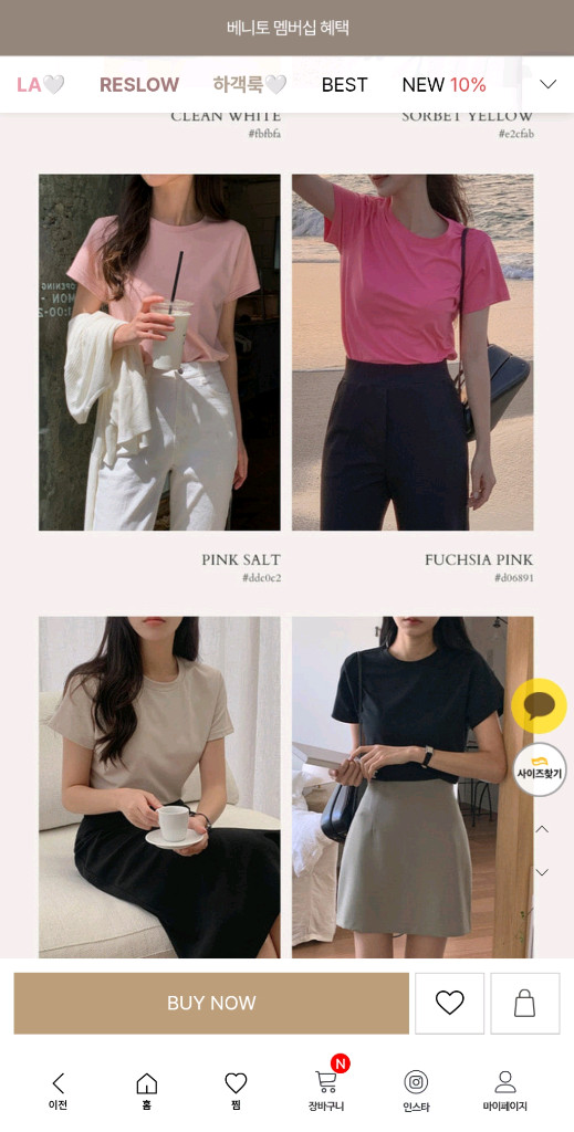 베니토 에어니즘 반팔티 s 이미지