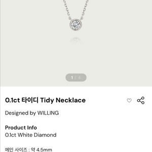 윌링주얼리 14k 천연 1부 현대 다이아 베젤 목걸이 옐로우 골드 이미지