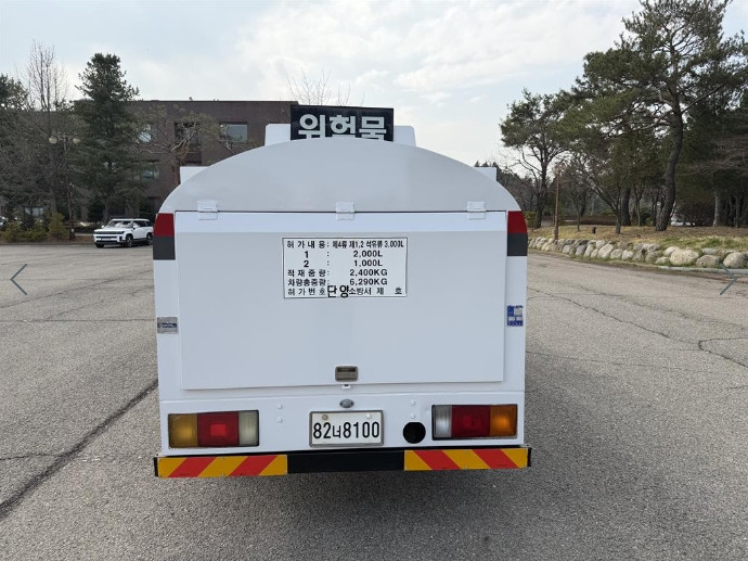 마이티 2.5톤홈로리 이미지