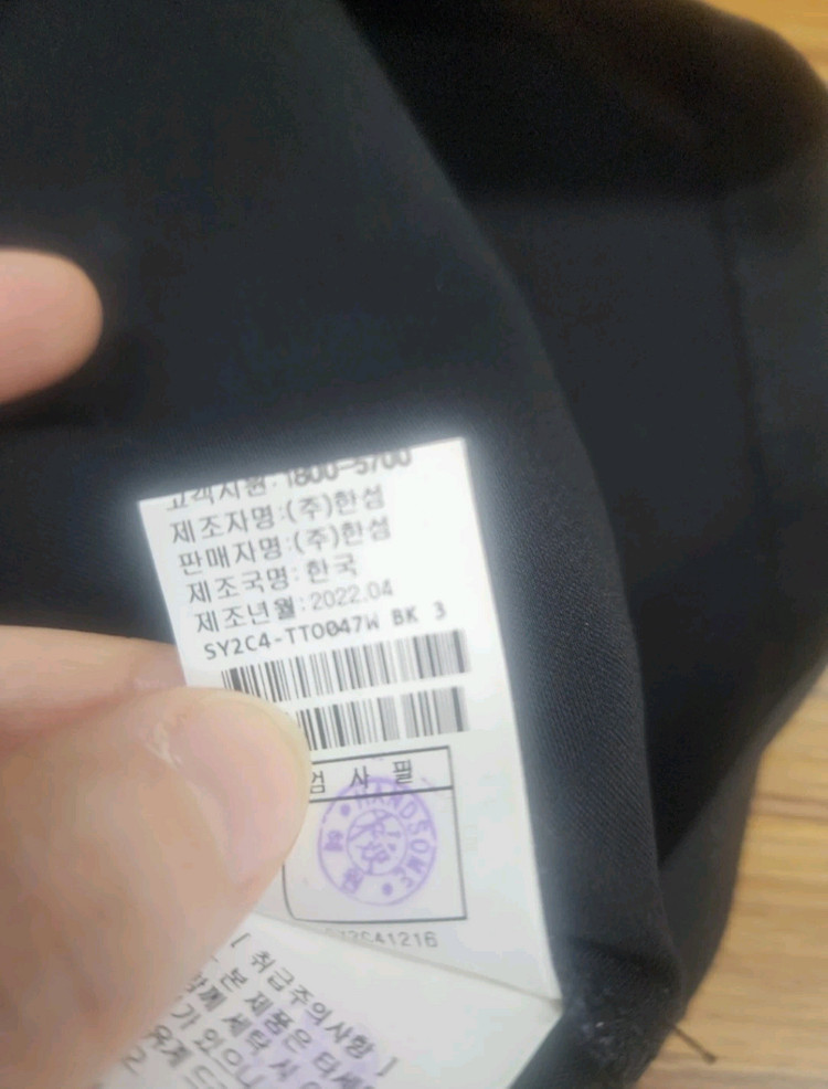 한섬 시스템 꼬임 블라우스 티셔츠 상태좋음 이미지