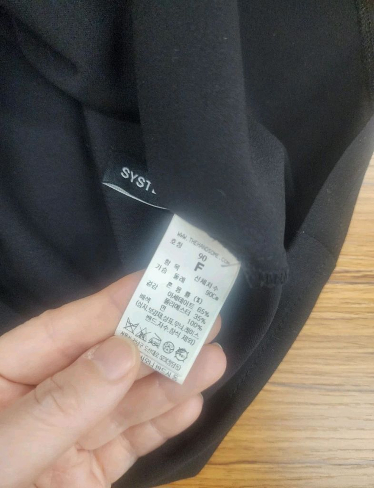 한섬 시스템 꼬임 블라우스 티셔츠 상태좋음 이미지