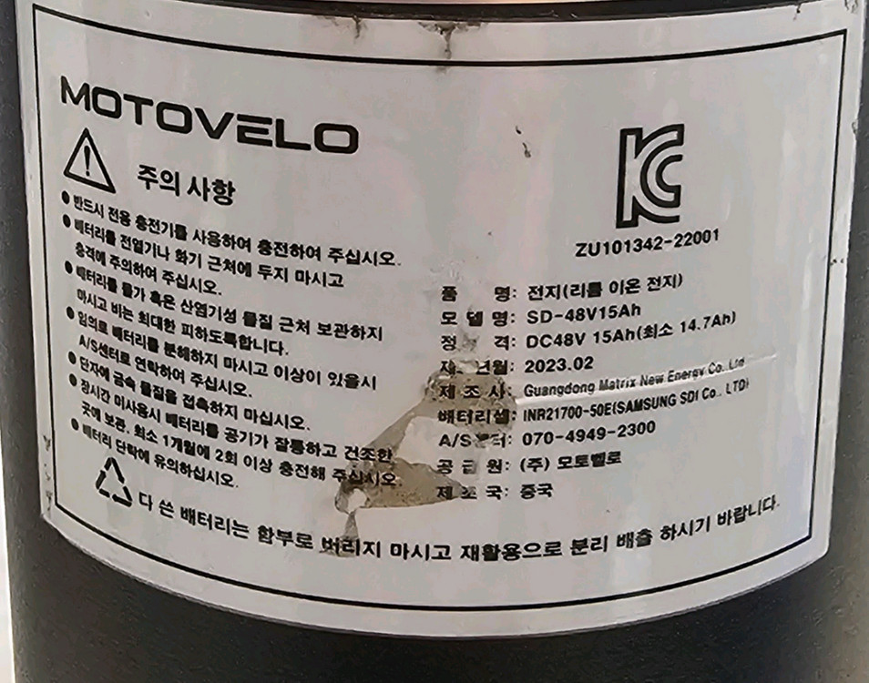 전기자전거 이미지