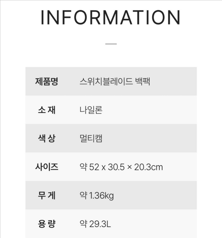 에버레스탁 스위치블레이드 멀티캠 eberlestock switchblade (511택티컬,맥포스,미스테리랜치) 이미지