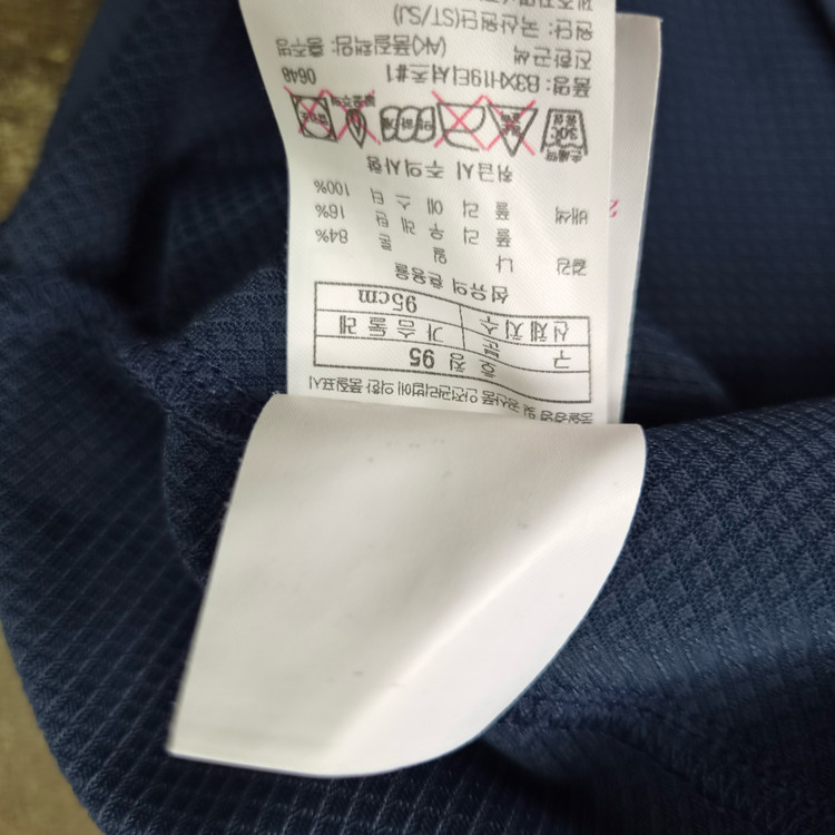 95) 블랙야크 기능성 원단 하프집업 반팔티 반팔티셔츠 이미지