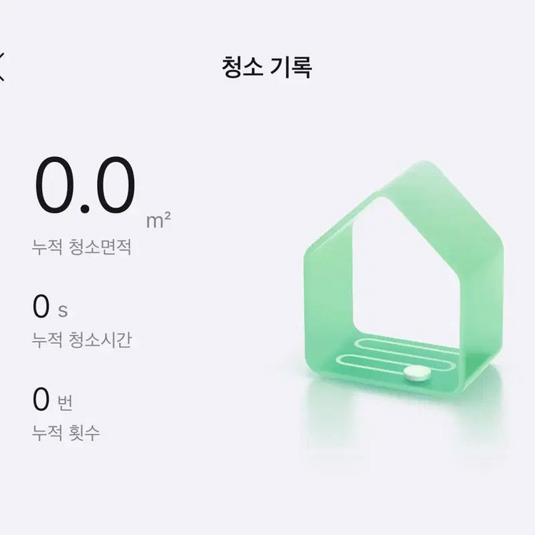 로보락 로봇청소기 Qrevo EdgeC 직배수(미사용) 판매합니다 이미지