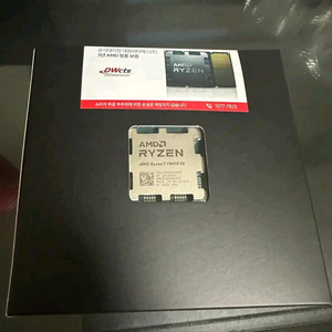 AMD 라이젠7 7800X3D CPU 미개봉 이미지