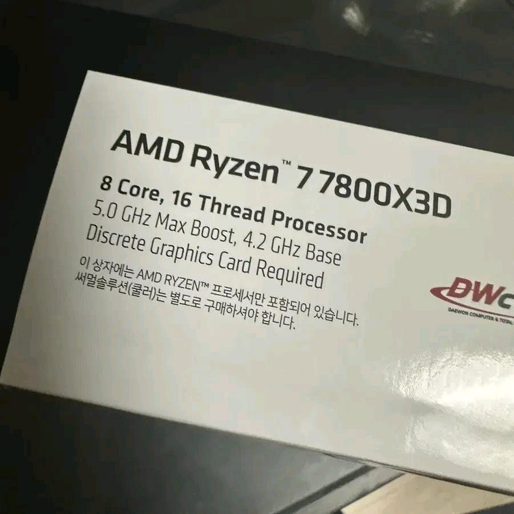 AMD 라이젠7 7800X3D CPU 미개봉 이미지