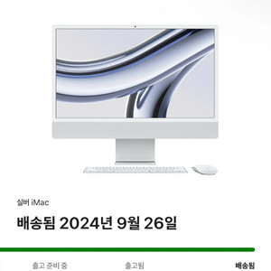 올인원 데스크톱 M3 실버 16GB/256GB 이미지