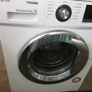 LG세탁기 9kg 이미지