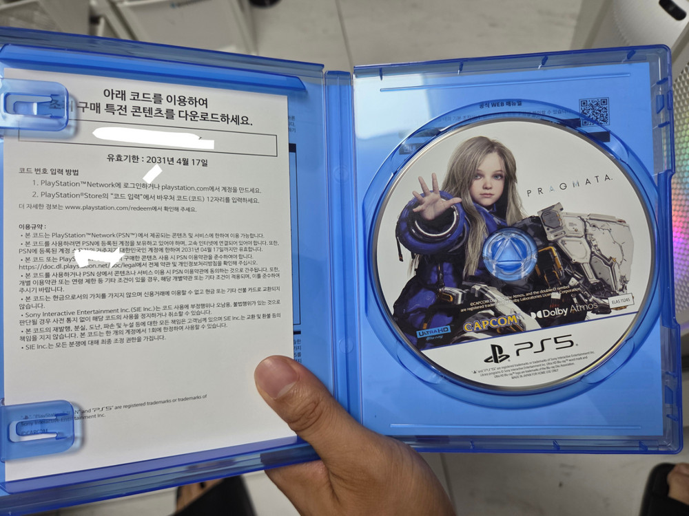 PS5 프래그마타 코드 미사용 이미지