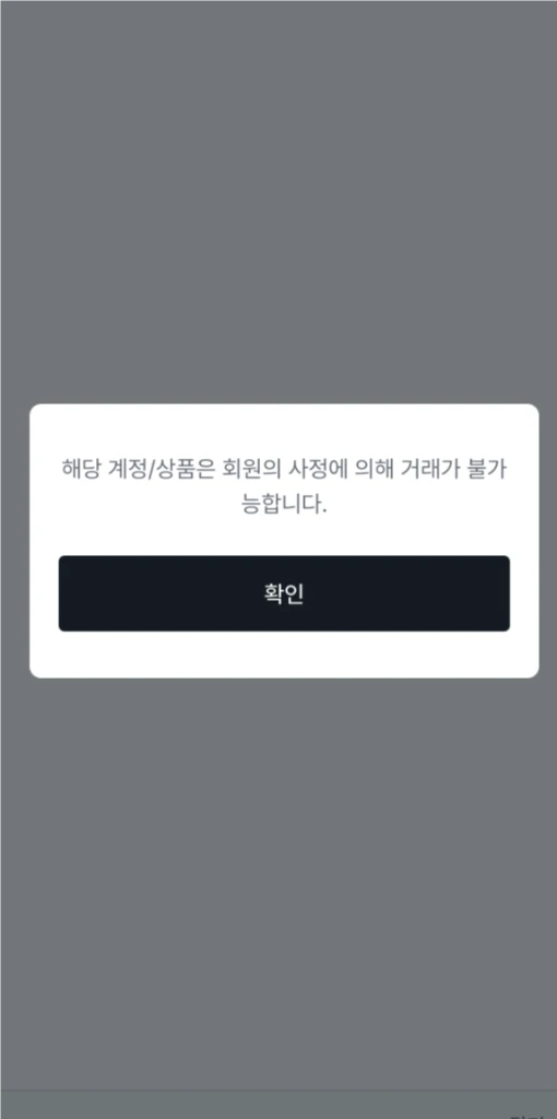 사기꾼ㅅㄲ들 피규어 , 가전제품 , 전자제품 이미지