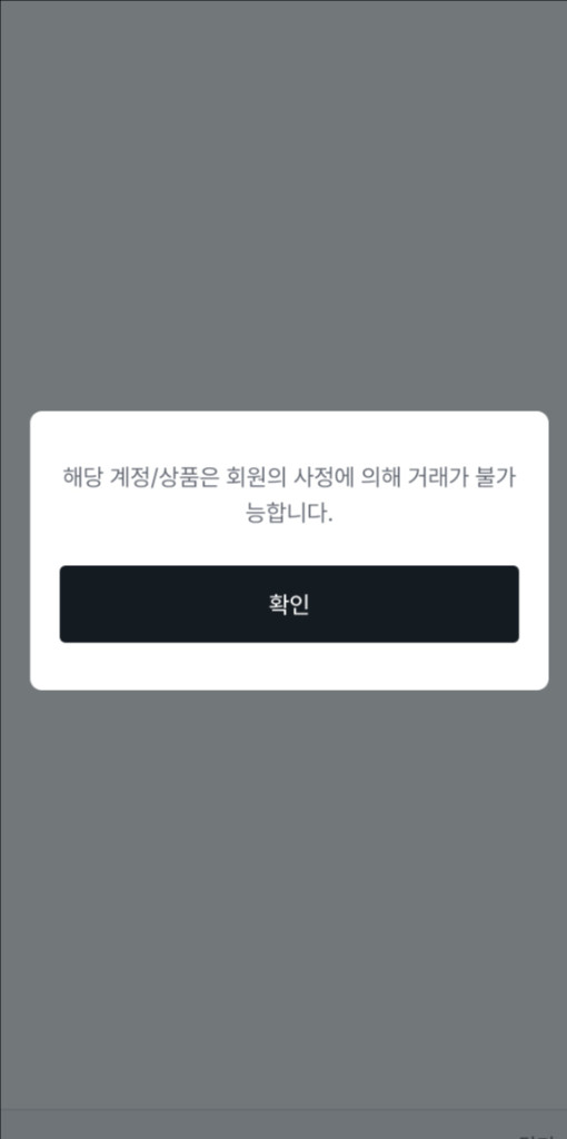 사기꾼ㅅㄲ들 피규어 , 가전제품 , 전자제품 이미지