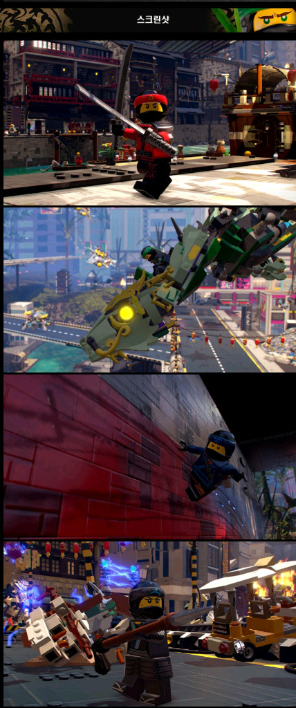 PS4 (미개봉 1~4인) 레고 닌자고 무비 비디오게임 한글 팜 ps5 플스4 플스5 새제품 새상품 LEGO 이미지