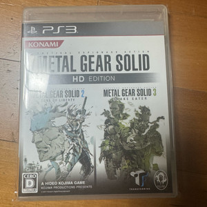 메탈기어솔리드 HD 에디션 PS3 게임 이미지