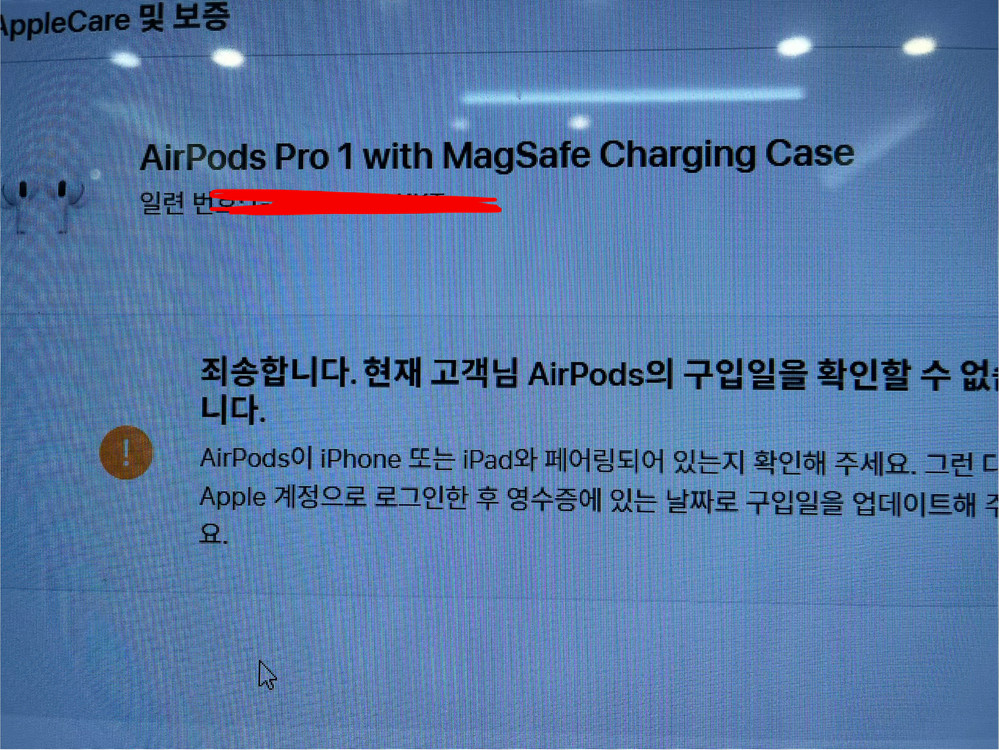 에어팟 프로1세대 맥세이프 이미지