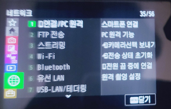 소니 a7c2 렌즈 24-50 화각 가방 삼각대 메모리카드 입문 여행 2450g f2.8화각 2860신번들보다좋음 이미지