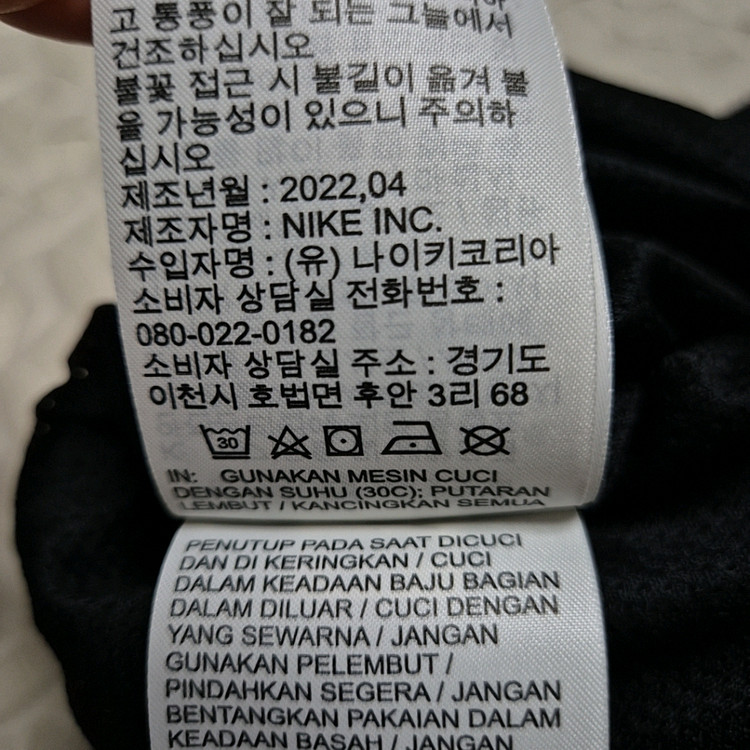반택포/나이키 키즈140 우븐 쇼츠 이미지