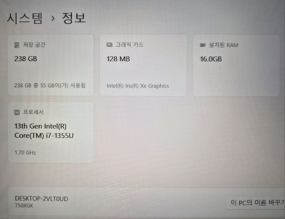 풀박스)삼성 갤럭시북4 노트북 NT750XGR, i7 13세대, 16G, 256G 이미지